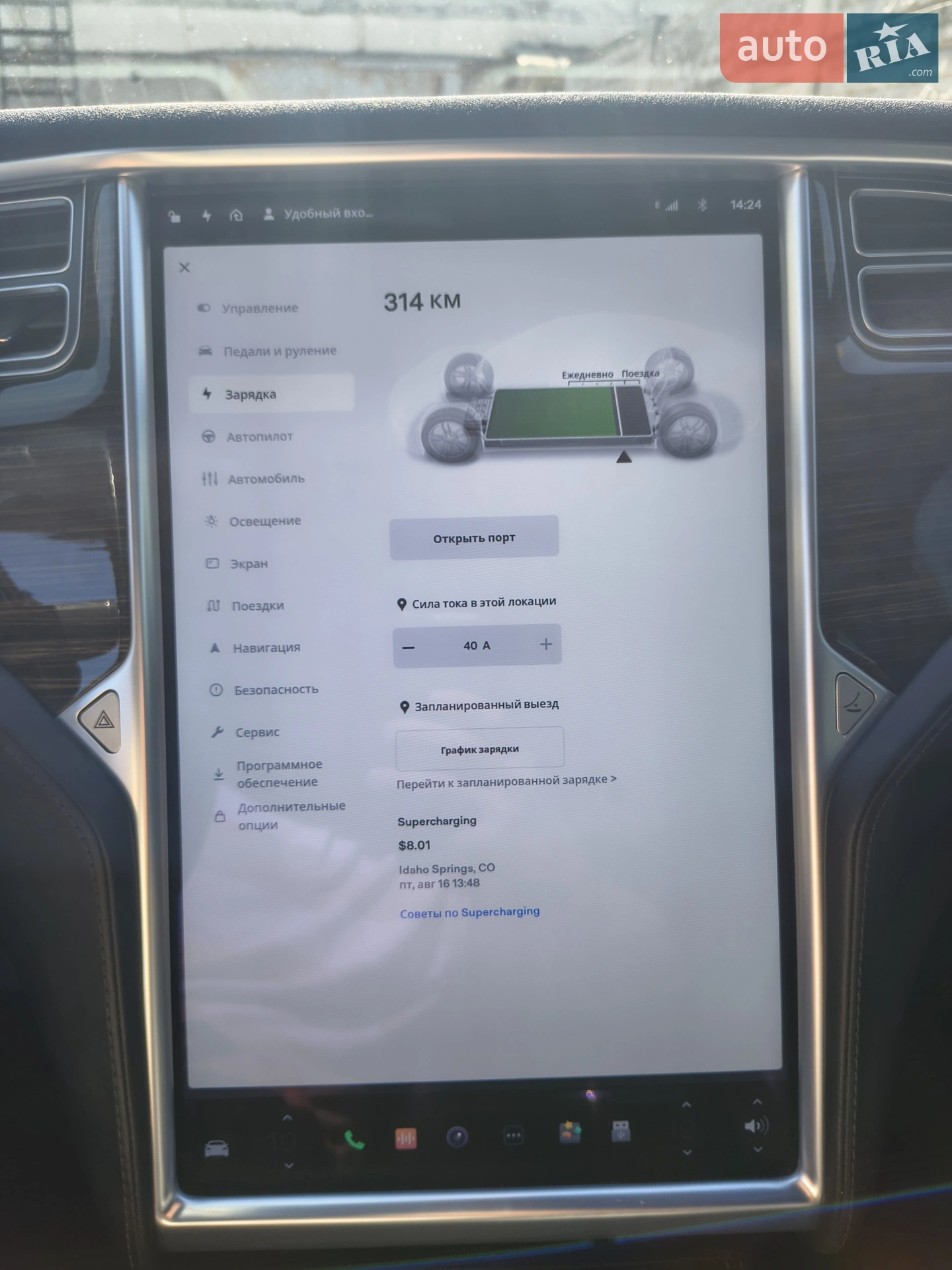 2015 Tesla Model S - мініатюра 11