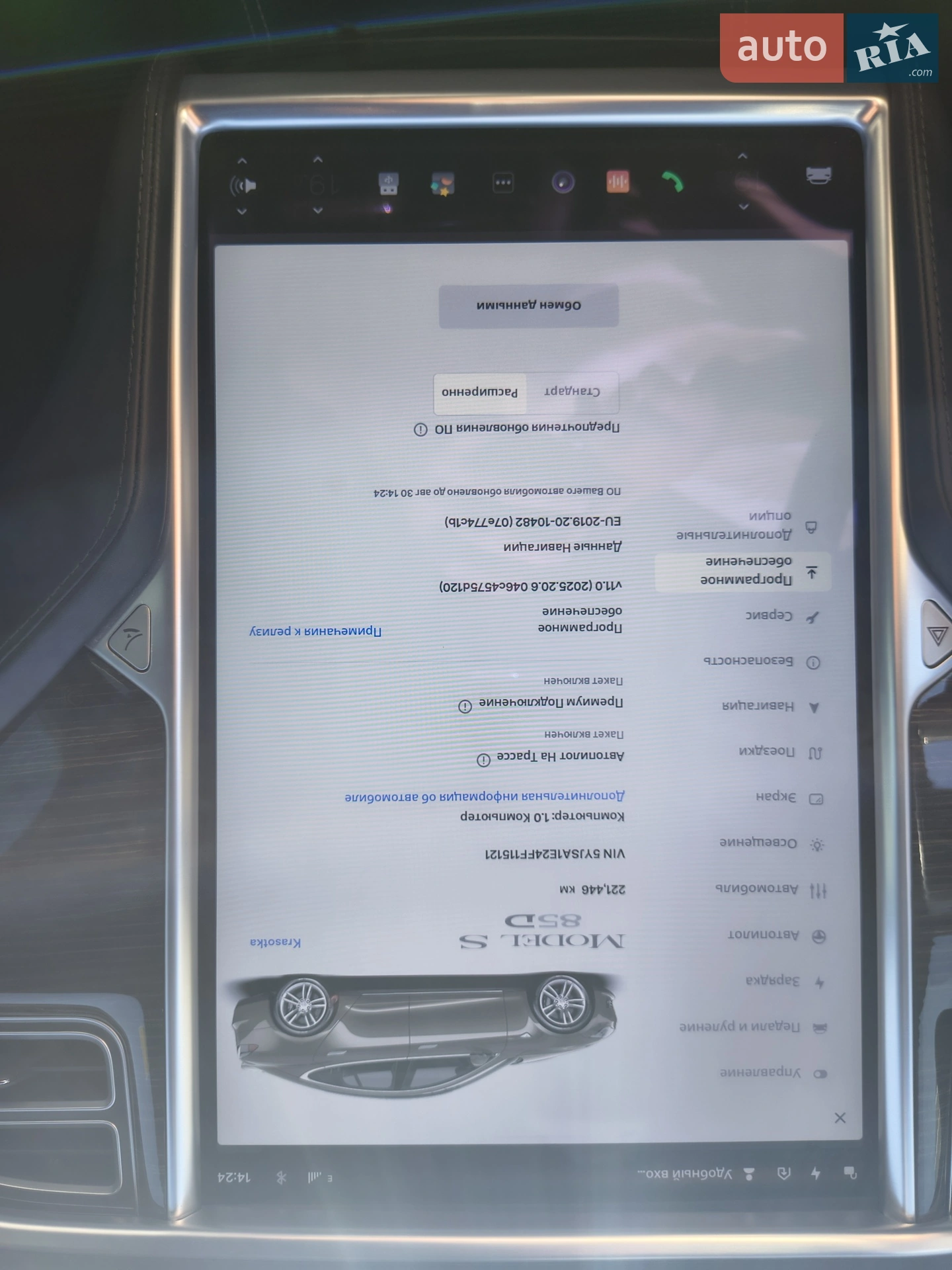 2015 Tesla Model S - мініатюра 12