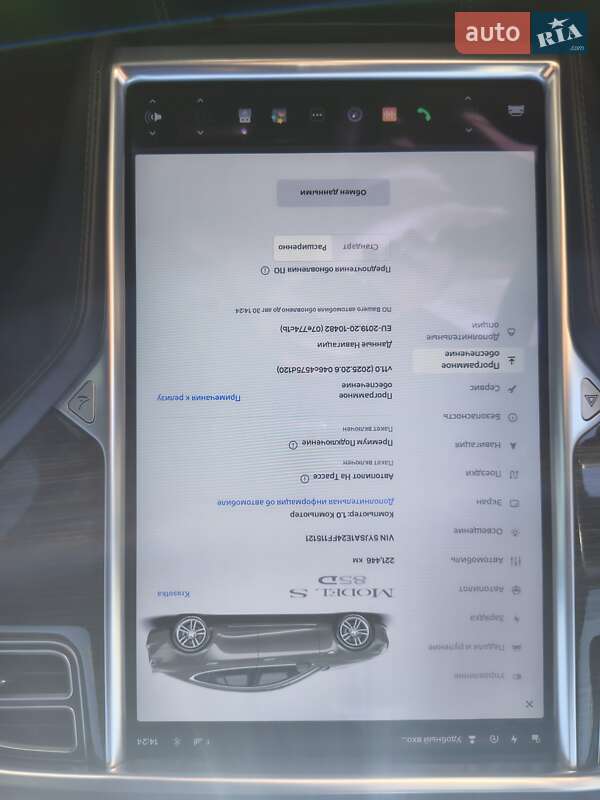 Ліфтбек Tesla Model S 2015 в Сумах фото 12 Ліфтбек Tesla Model S 2015 в Сумах