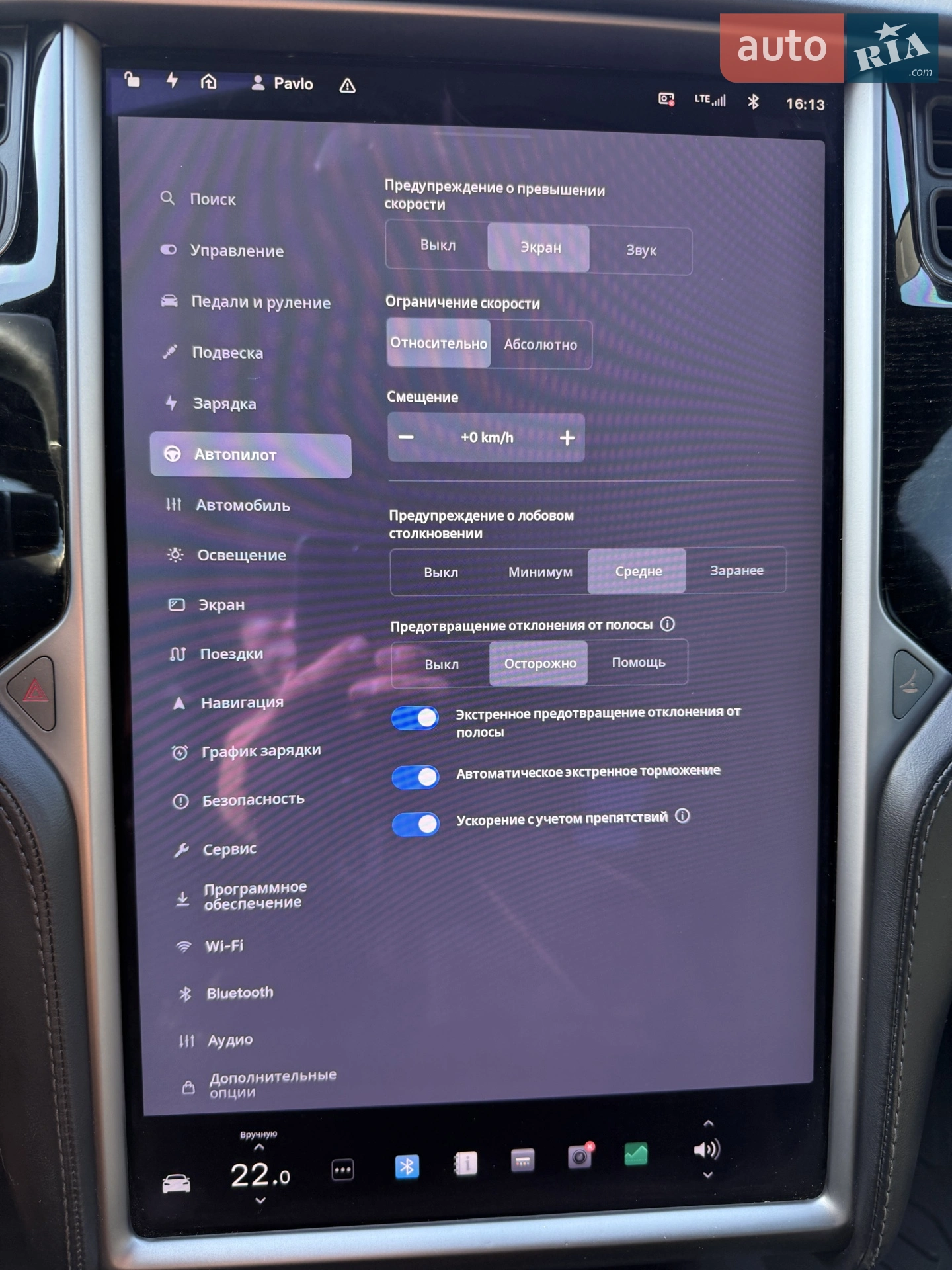 2018 Tesla Model S - мініатюра 22