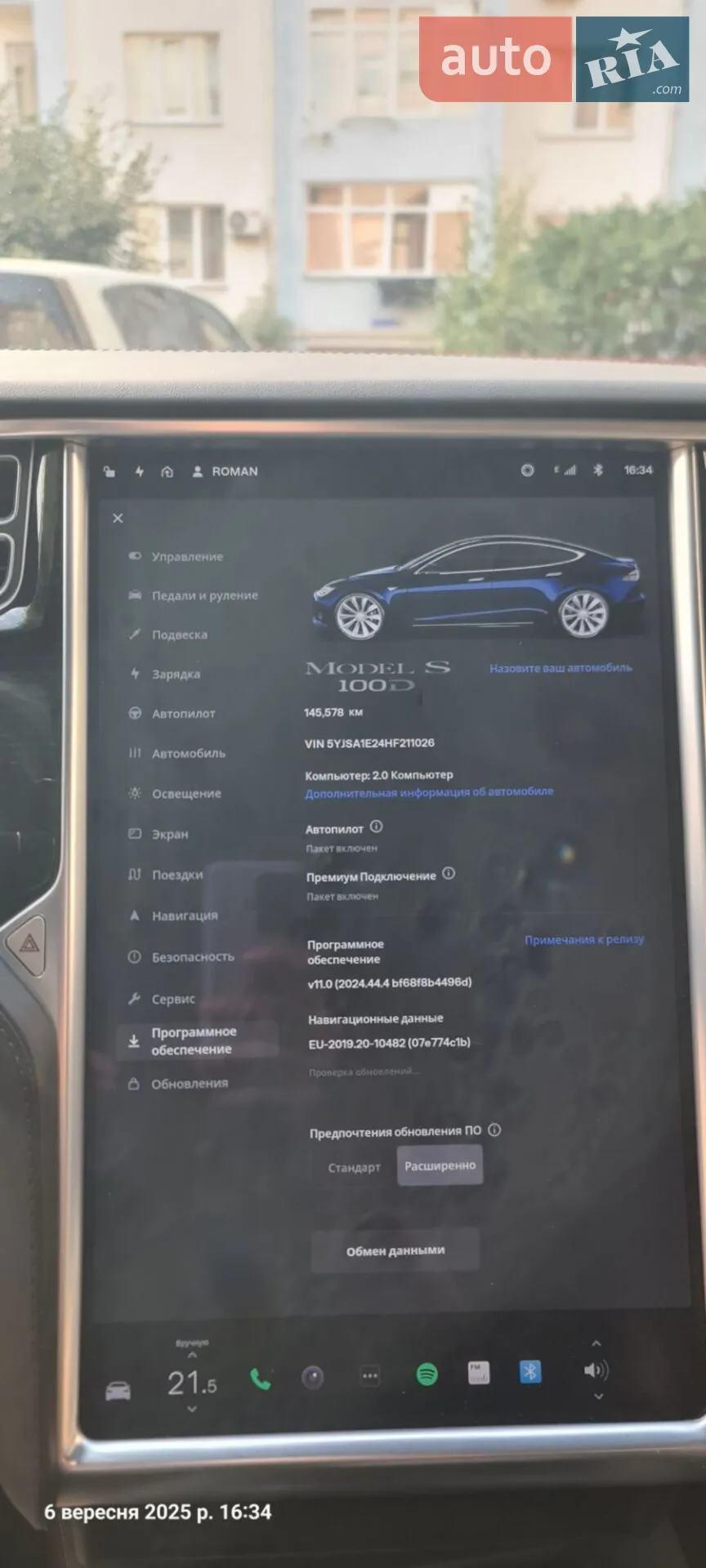 2017 Tesla Model S - мініатюра 9