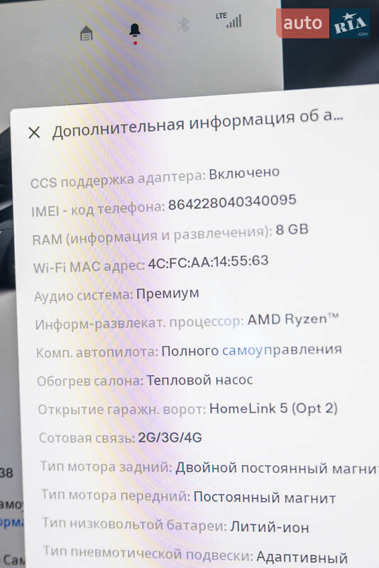 Лифтбек Tesla Model S 2021 в Коломые фото 34 Лифтбек Tesla Model S 2021 в Коломые