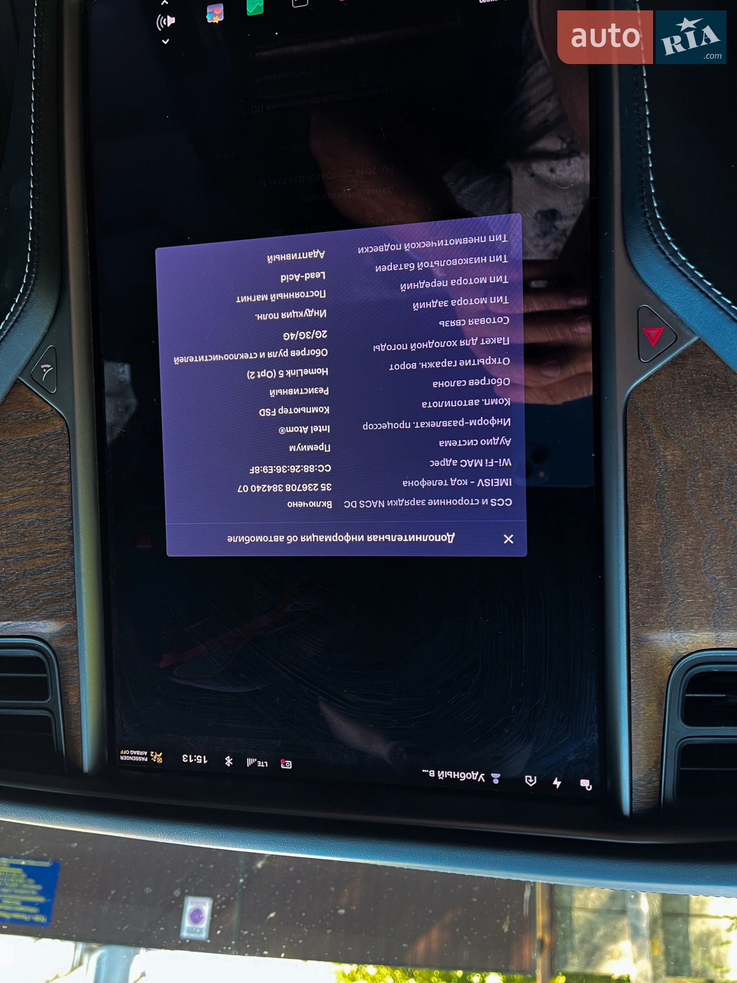 2019 Tesla Model S - мініатюра 15