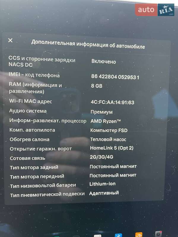 Лифтбек Tesla Model S 2021 в Киеве фото 24 Лифтбек Tesla Model S 2021 в Киеве