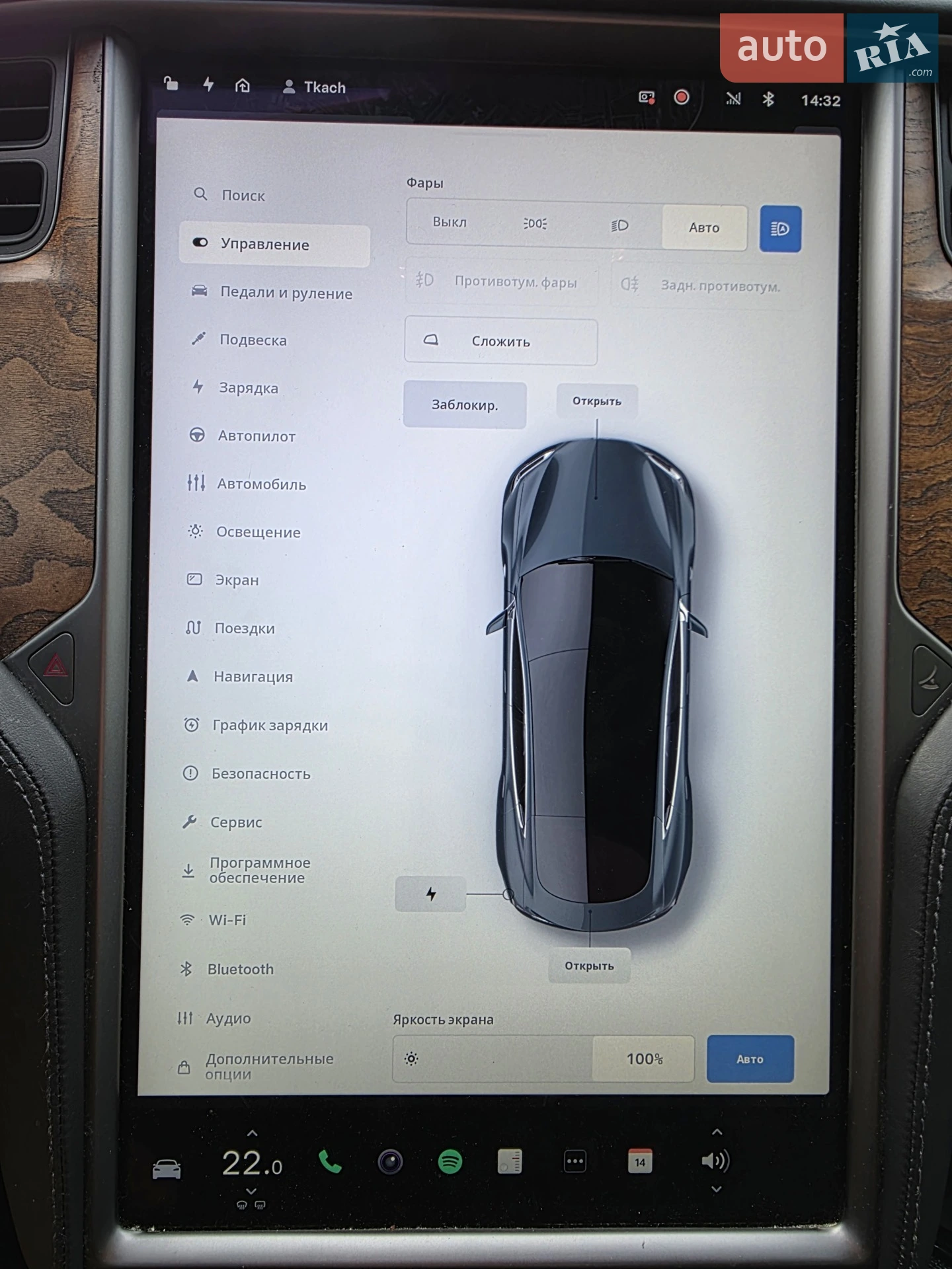 2020 Tesla Model S - мініатюра 22