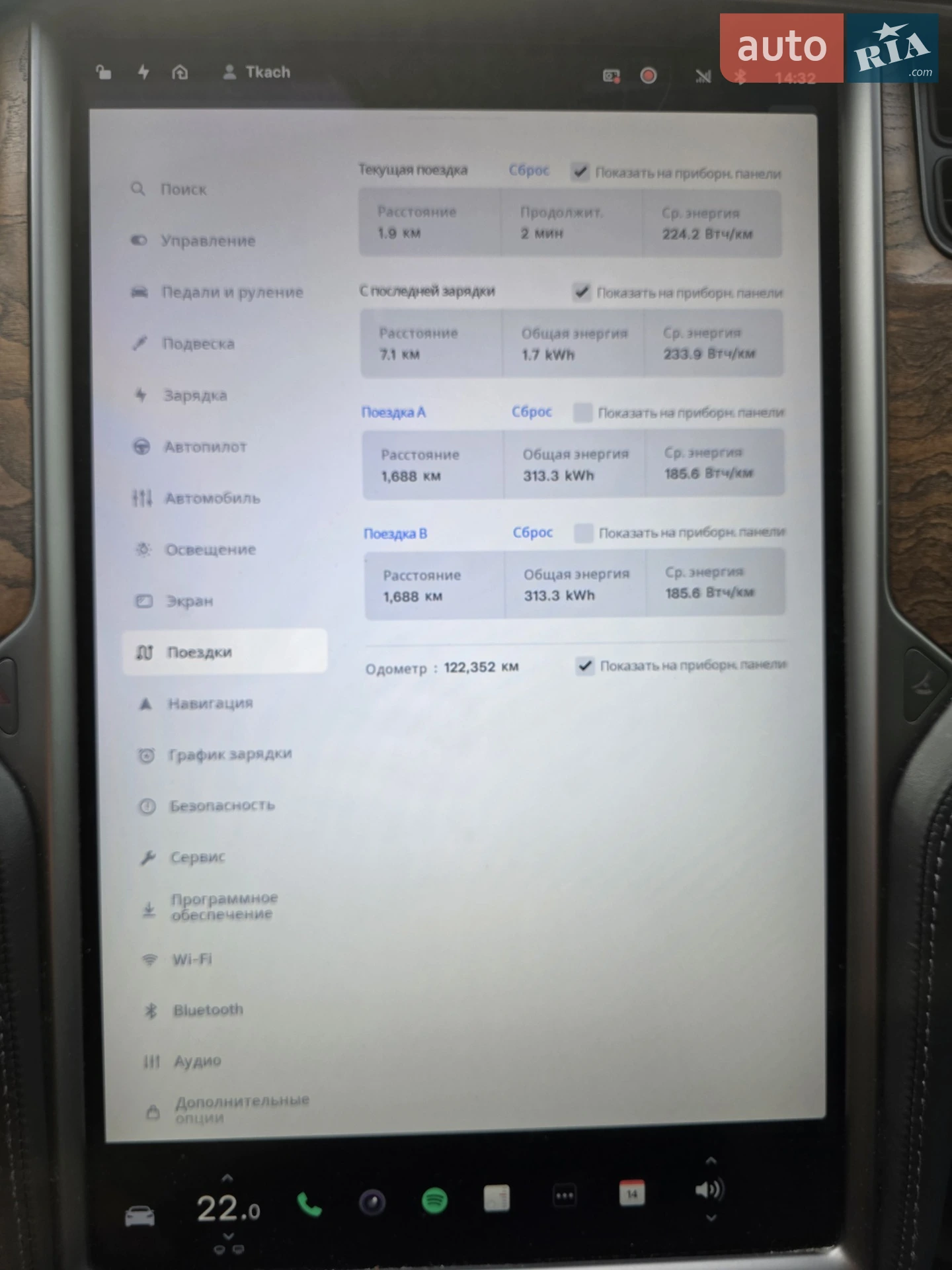 2020 Tesla Model S - мініатюра 30