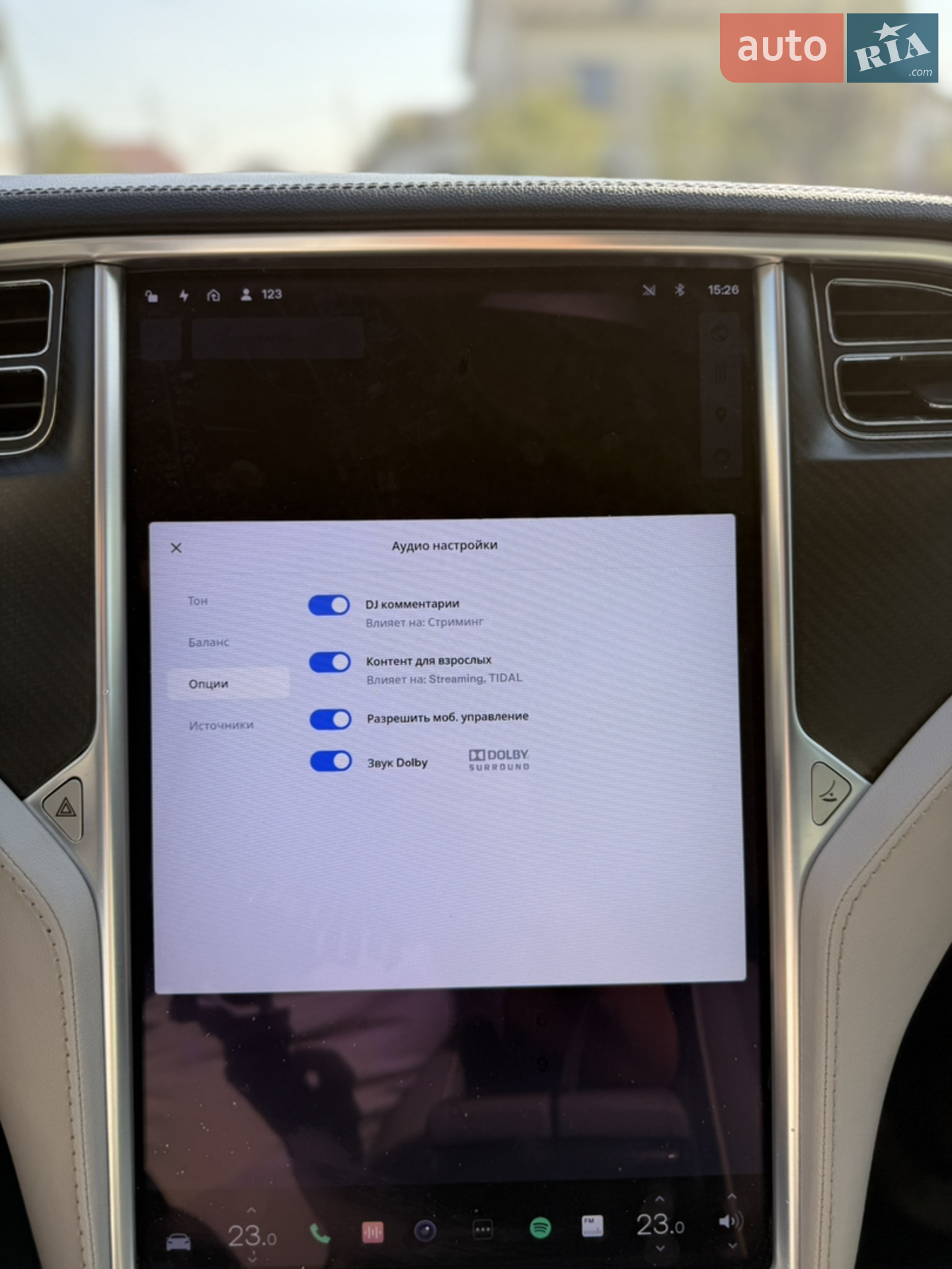 2013 Tesla Model S - мініатюра 30