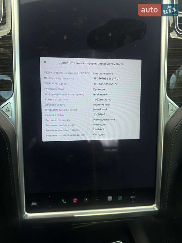 Ліфтбек Tesla Model S 2016 в Тернополі
