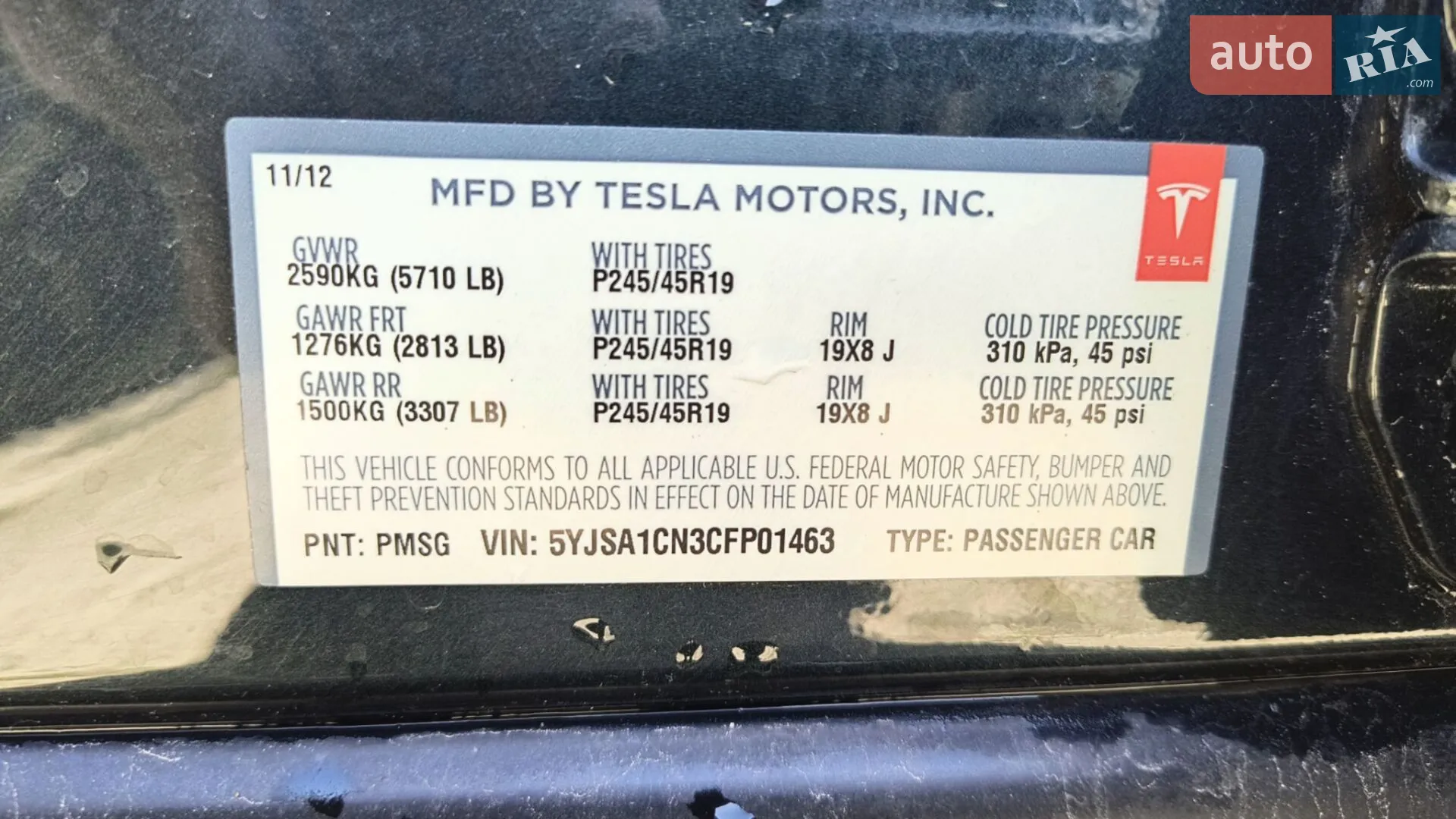 2012 Tesla Model S - мініатюра 22