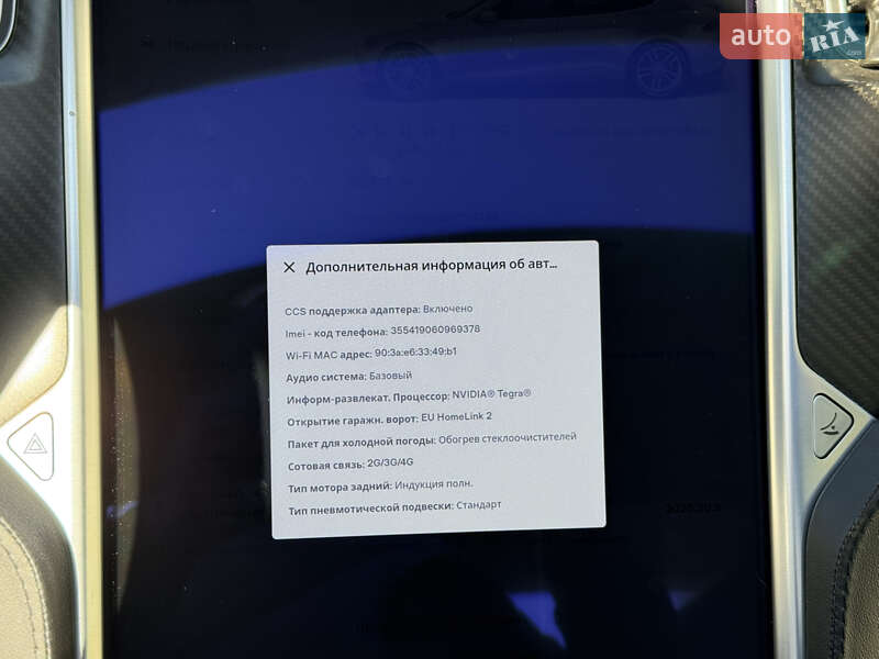 Лифтбек Tesla Model S 2013 в Луцке