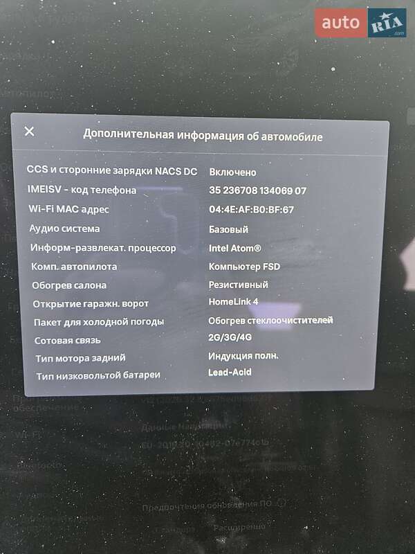 Лифтбек Tesla Model S 2017 в Виннице фото 3 Лифтбек Tesla Model S 2017 в Виннице