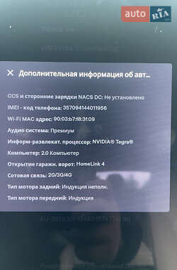 Ліфтбек Tesla Model S 2017 в 