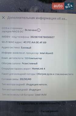 Ліфтбек Tesla Model S 2015 в 