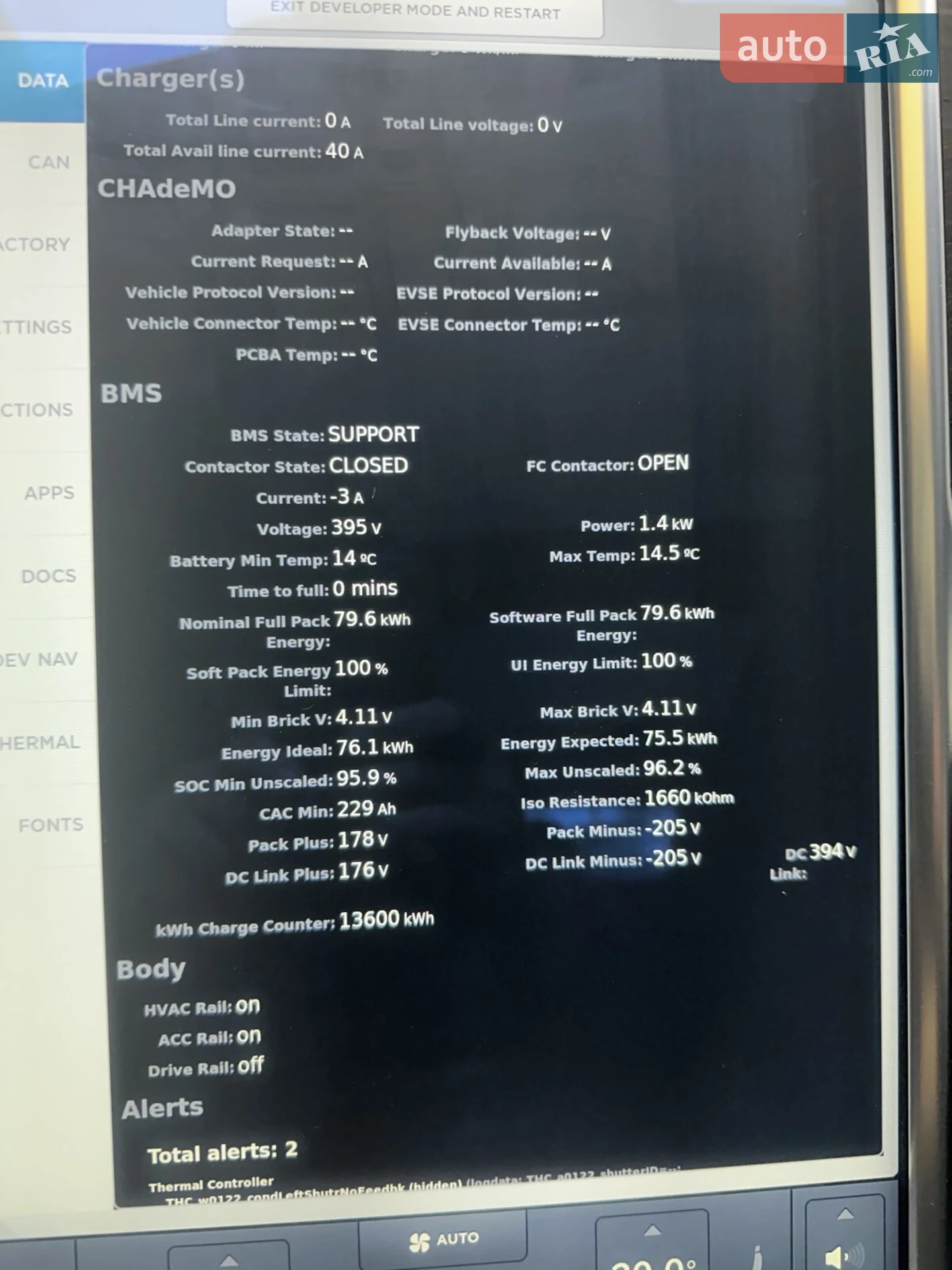 2015 Tesla Model S - мініатюра 21