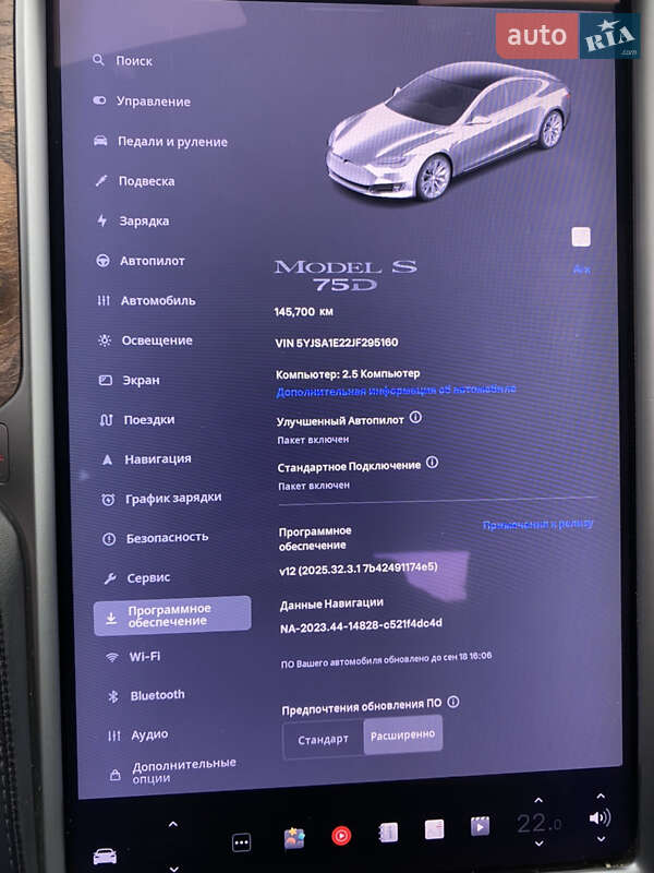 Лифтбек Tesla Model S 2018 в Каменке-Бугской