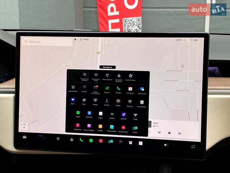 Ліфтбек Tesla Model S 2023 в Києві фото 28 Ліфтбек Tesla Model S 2023 в Києві