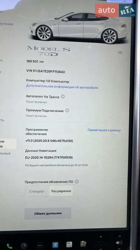 Ліфтбек Tesla Model S 2015 в Львові документ