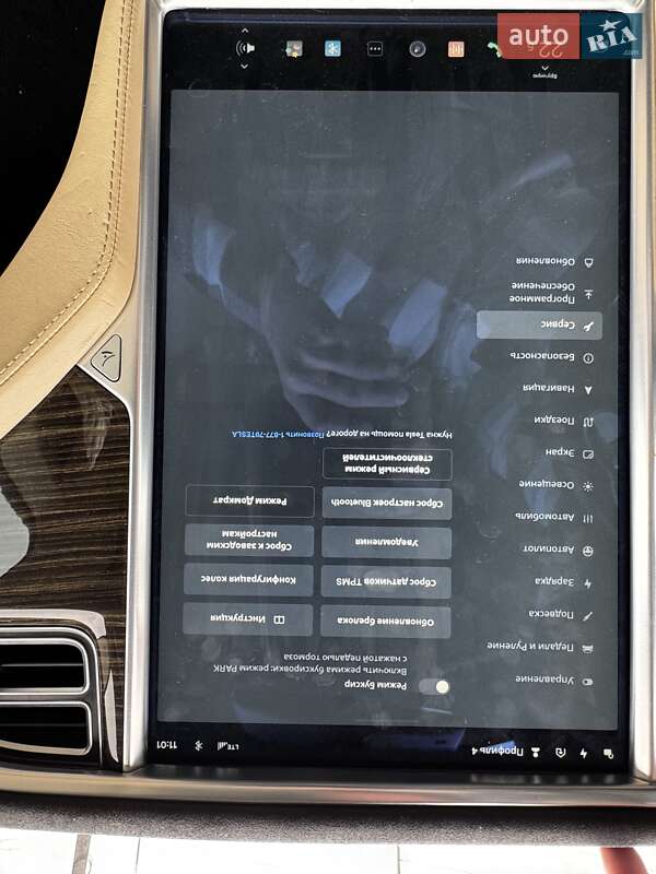 Лифтбек Tesla Model S 2015 в Киеве