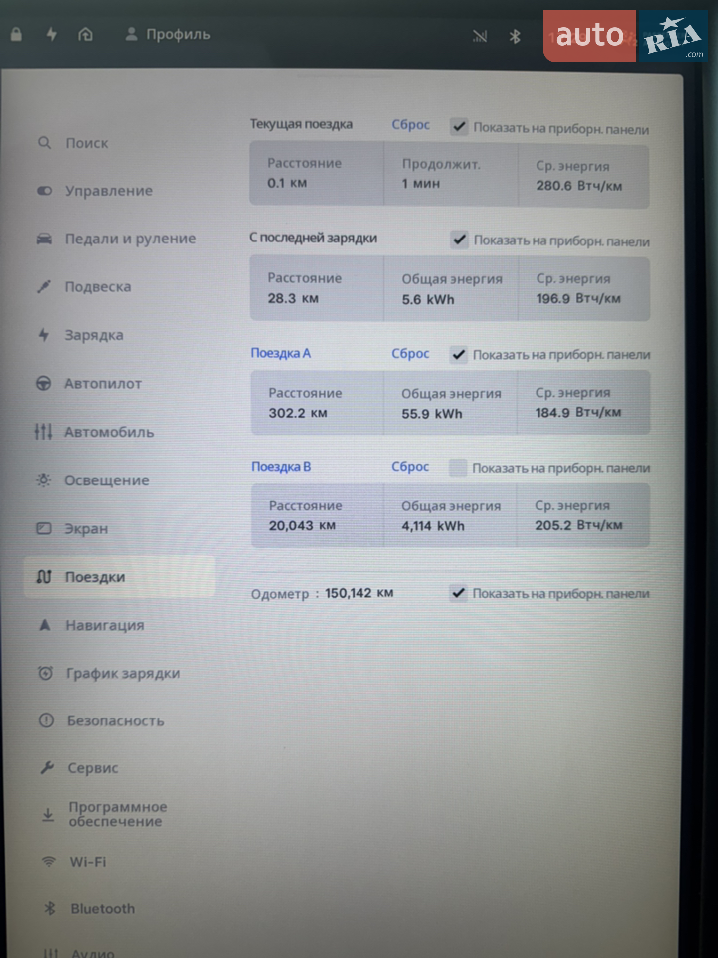 2020 Tesla Model S - мініатюра 50