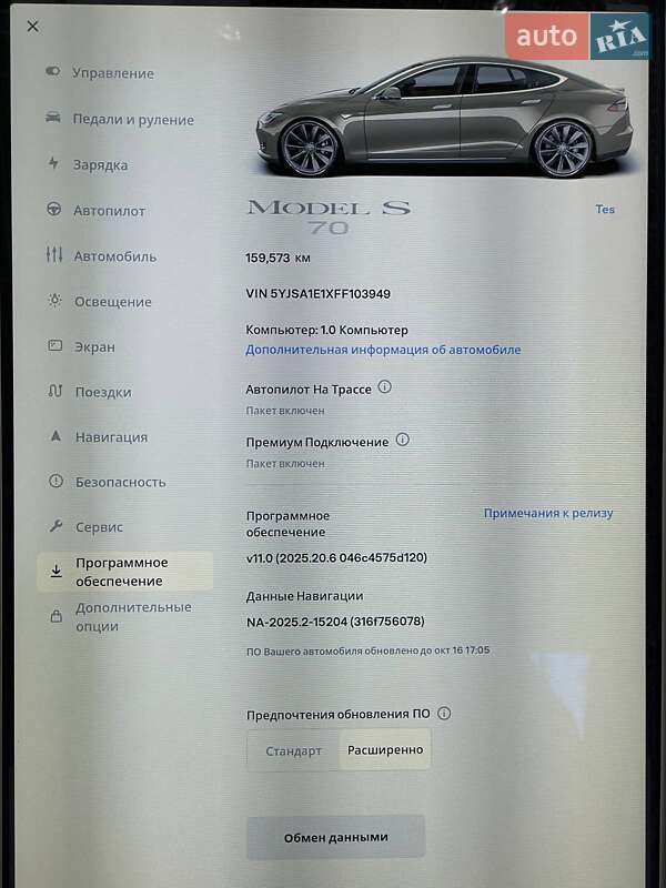 Ліфтбек Tesla Model S 2015 в Києві