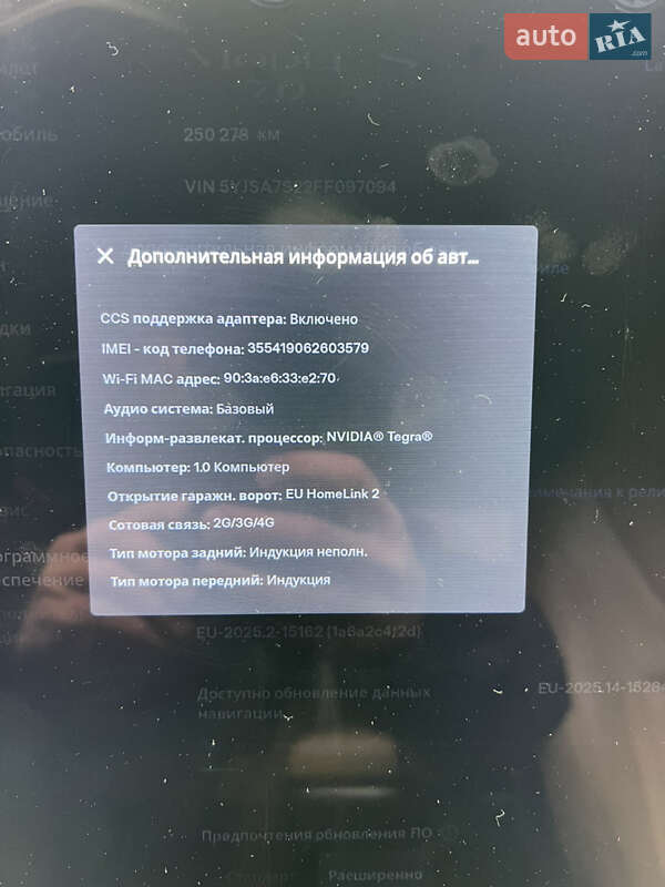 Лифтбек Tesla Model S 2015 в Львове фото 46 Лифтбек Tesla Model S 2015 в Львове