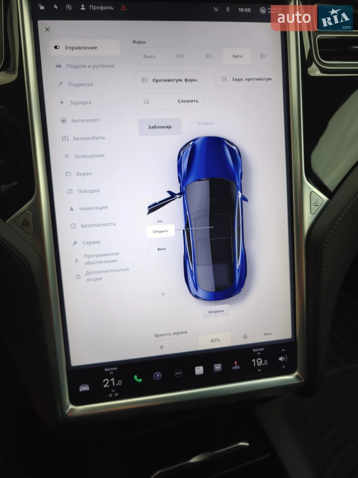 2017 Tesla Model S - мініатюра 91