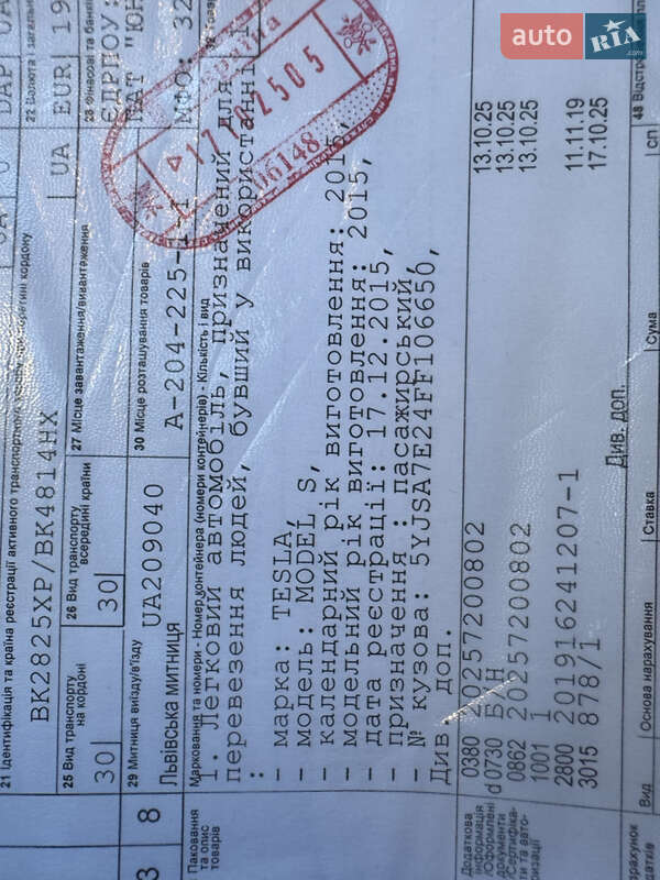 Ліфтбек Tesla Model S 2015 в Рівному фото 60 Ліфтбек Tesla Model S 2015 в Рівному