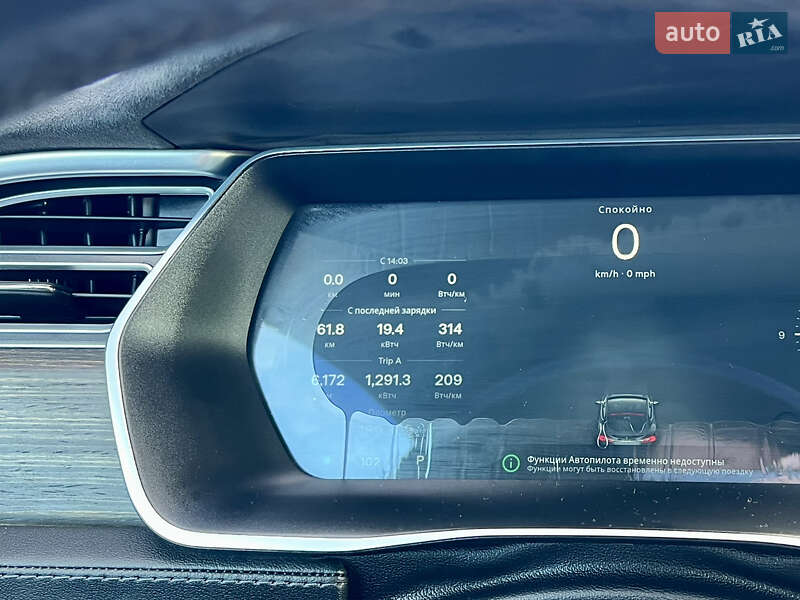 Ліфтбек Tesla Model S 2015 в Києві фото 13 Ліфтбек Tesla Model S 2015 в Києві