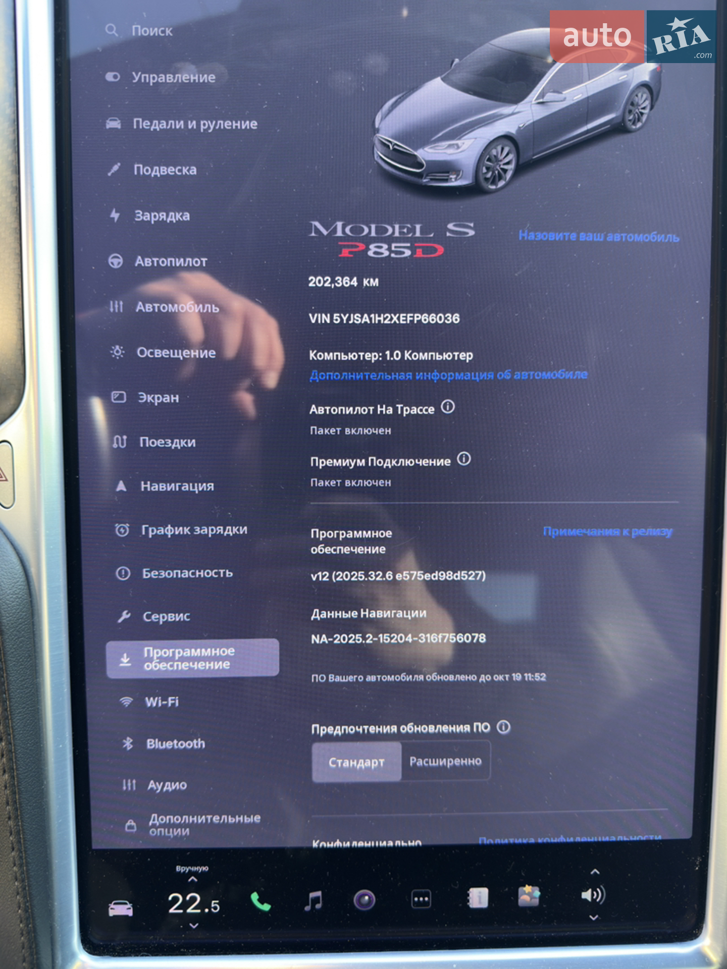 2014 Tesla Model S - мініатюра 7