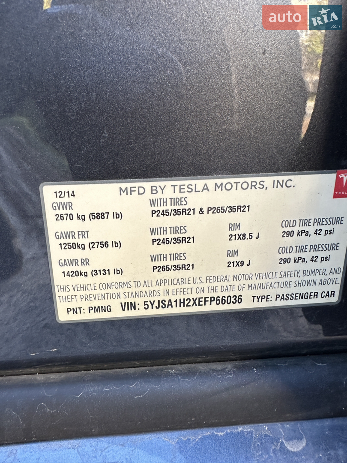 2014 Tesla Model S - мініатюра 16