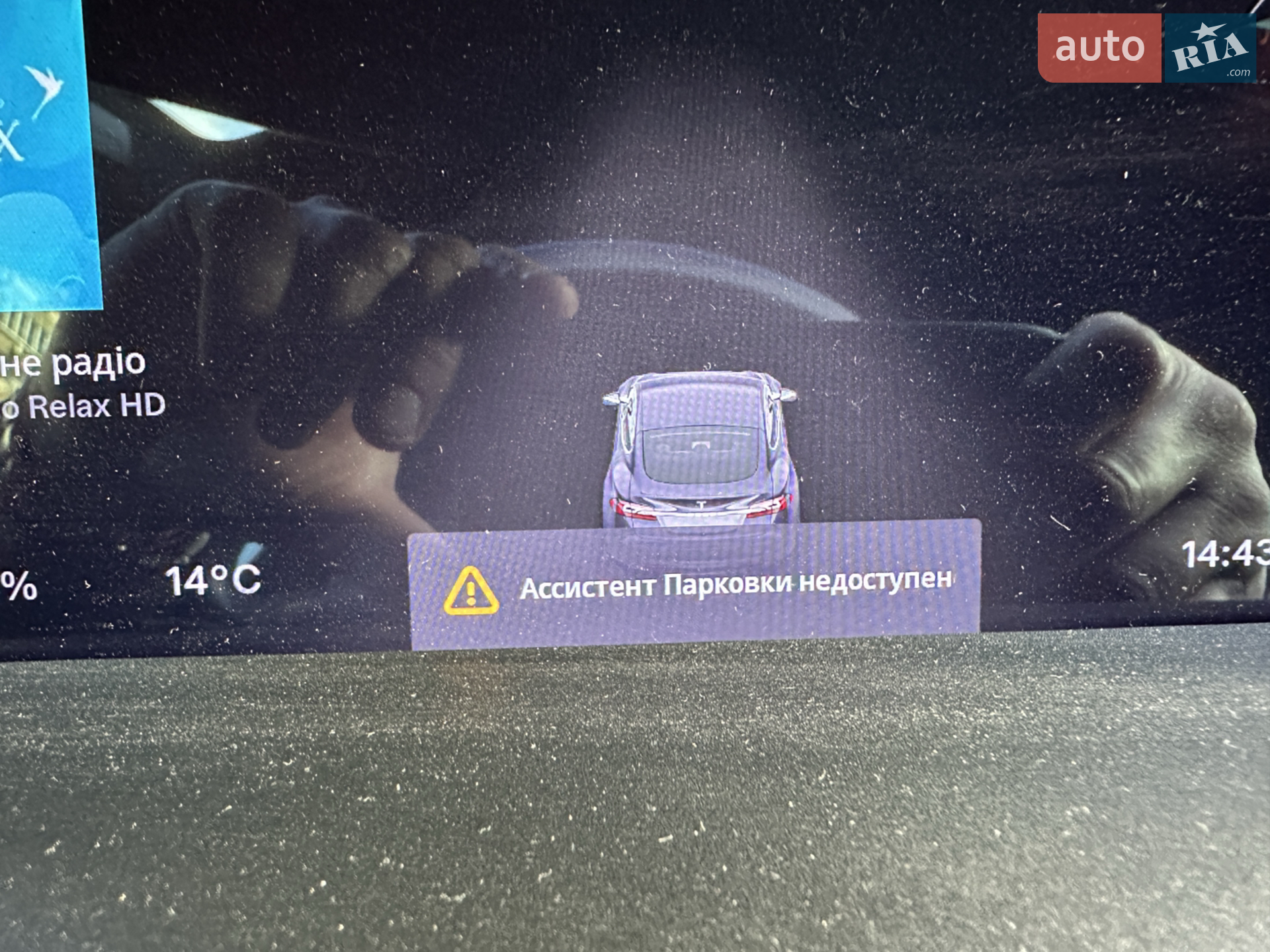 2014 Tesla Model S - мініатюра 17