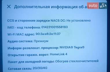 Лифтбек Tesla Model S 2014 в Николаеве