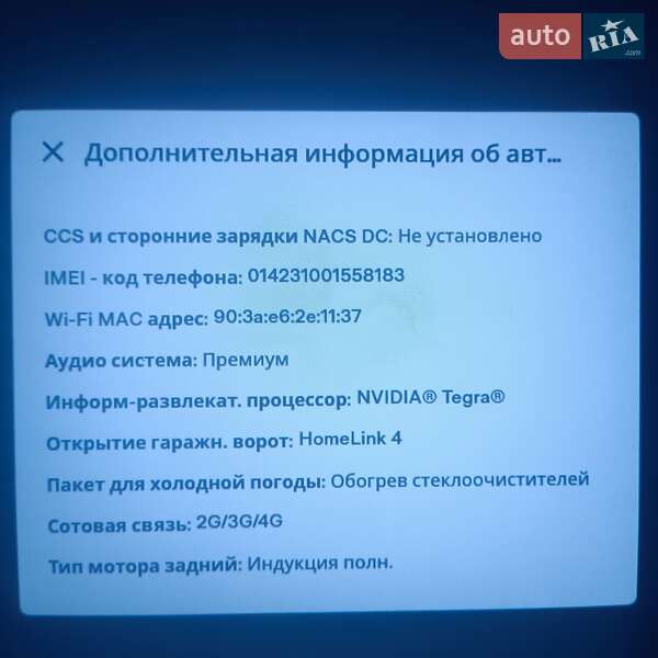 Лифтбек Tesla Model S 2014 в Николаеве