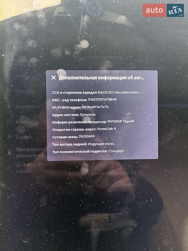 Лифтбек Tesla Model S 2013 в Харькове