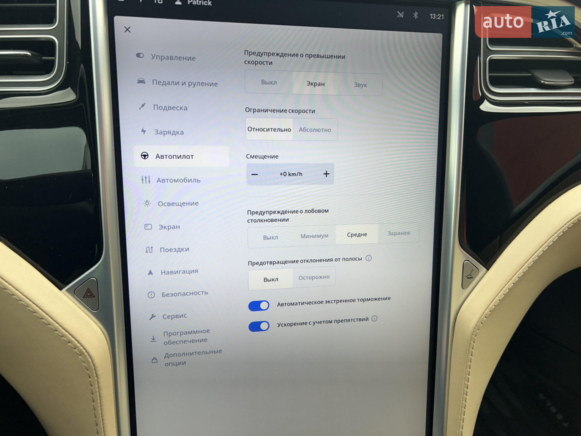 2015 Tesla Model S - мініатюра 28