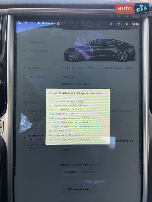 Ліфтбек Tesla Model S 2014 в Чернівцях