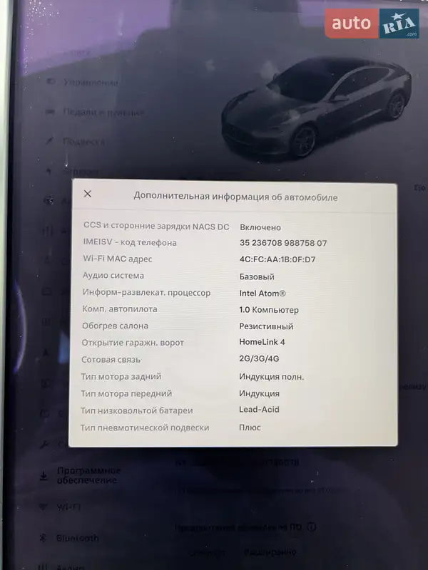 Ліфтбек Tesla Model S 2014 в Дніпрі документ 2 фото Ліфтбек Tesla Model S 2014 в Дніпрі документ