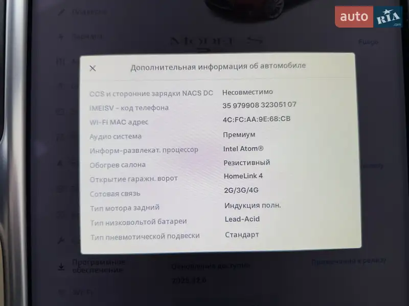 Ліфтбек Tesla Model S 2013 в Луцьку документ 2 фото Ліфтбек Tesla Model S 2013 в Луцьку документ