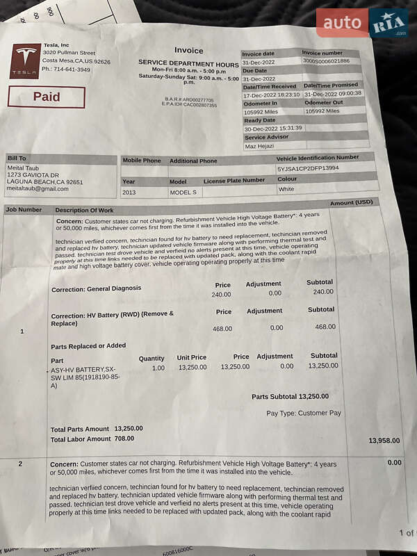 Ліфтбек Tesla Model S 2013 в Білій Церкві фото 13 Ліфтбек Tesla Model S 2013 в Білій Церкві