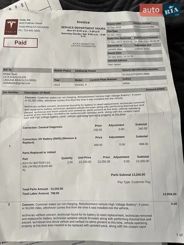 Ліфтбек Tesla Model S 2013 в Білій Церкві документ 2 фото Ліфтбек Tesla Model S 2013 в Білій Церкві документ