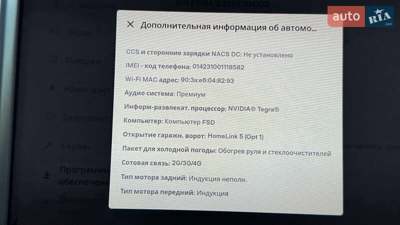 Ліфтбек Tesla Model S 2017 в Луцьку