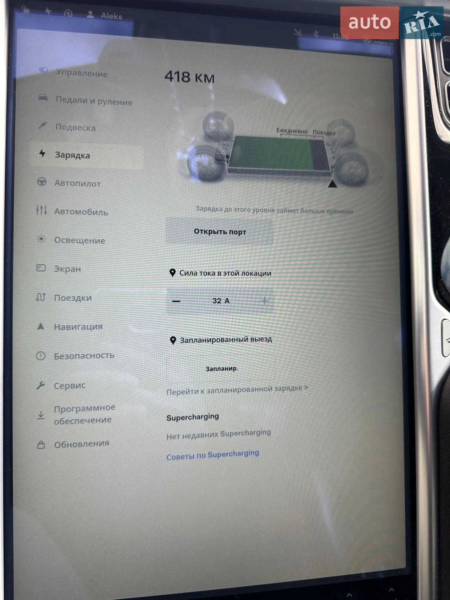 2015 Tesla Model S - мініатюра 38