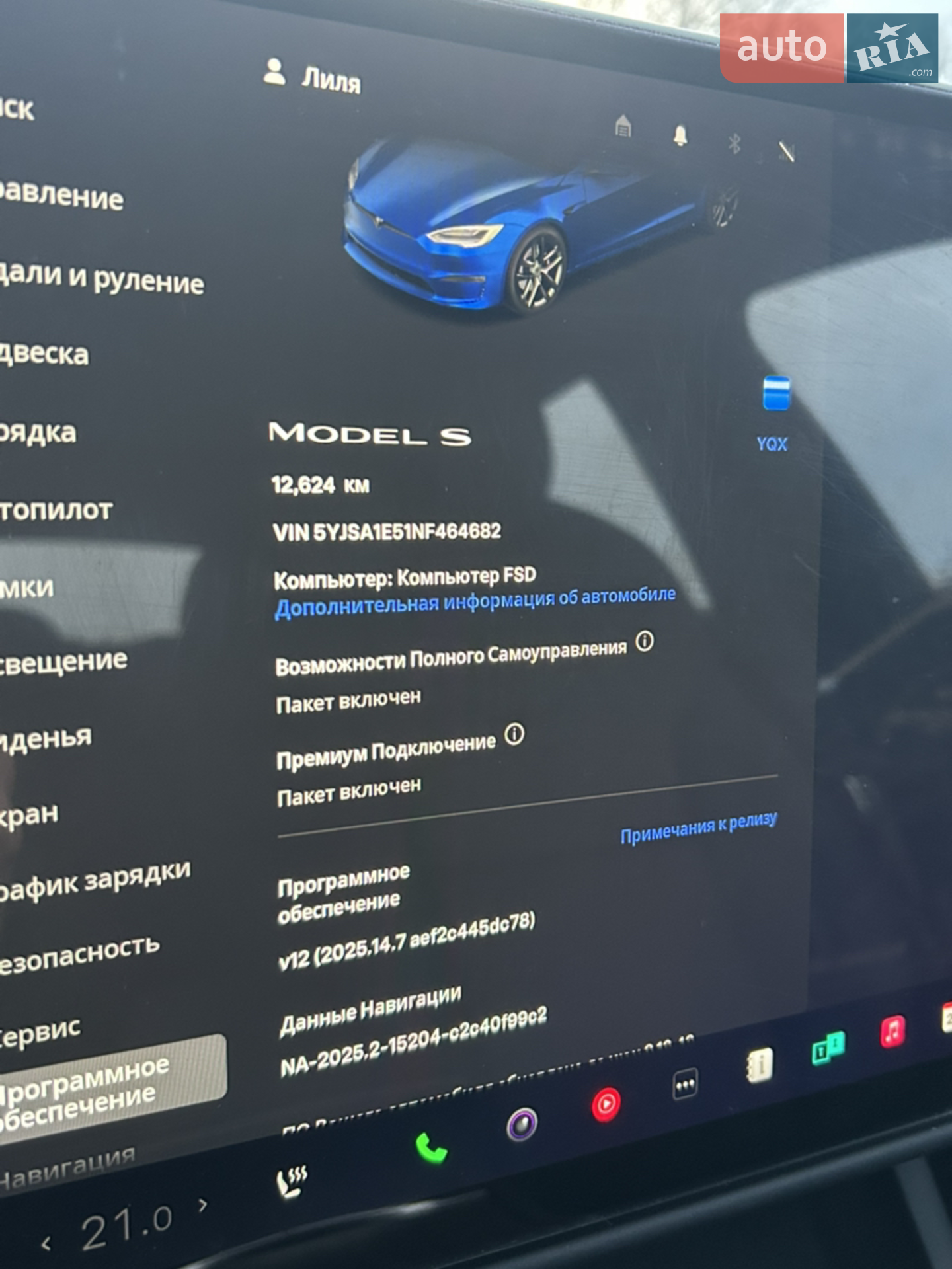 2021 Tesla Model S - мініатюра 19