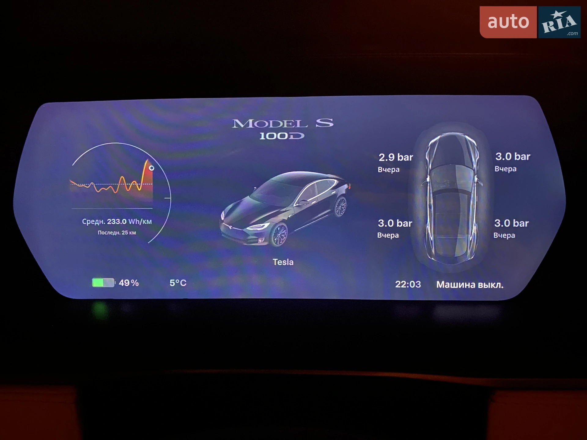 2018 Tesla Model S - мініатюра 33