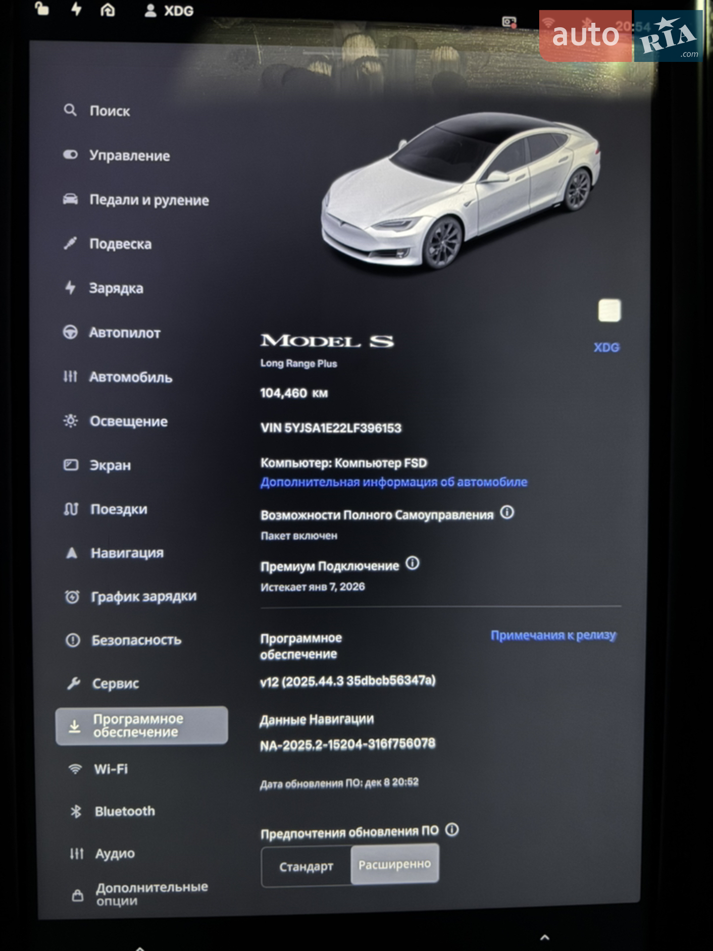 2020 Tesla Model S - мініатюра 19