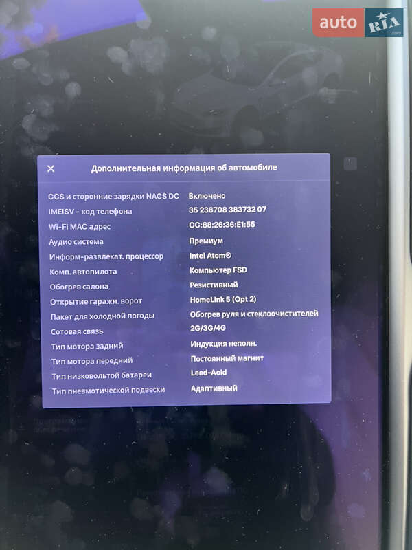 Лифтбек Tesla Model S 2019 в Киеве фото 29 Лифтбек Tesla Model S 2019 в Киеве