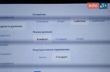 Ліфтбек Tesla Model S 2014 в Києві