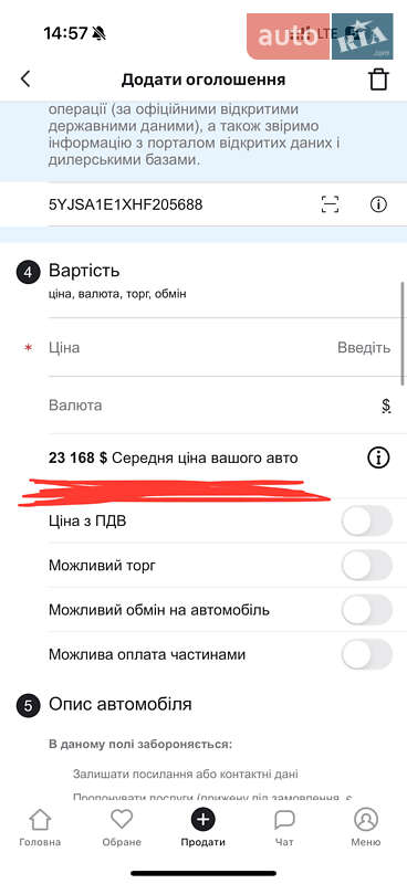 Лифтбек Tesla Model S 2017 в Харькове