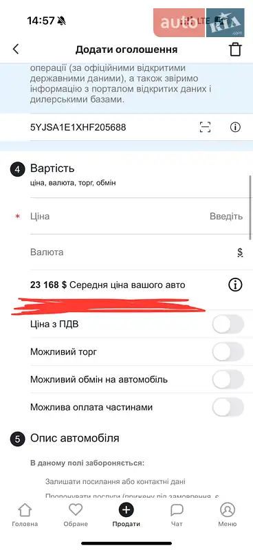 Лифтбек Tesla Model S 2017 в Харькове документ