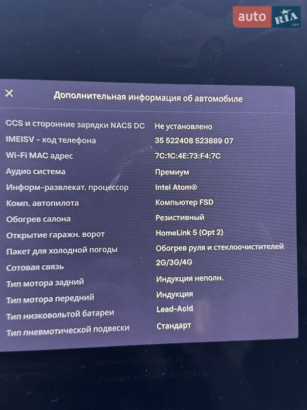 Лифтбек Tesla Model S 2018 в Киеве